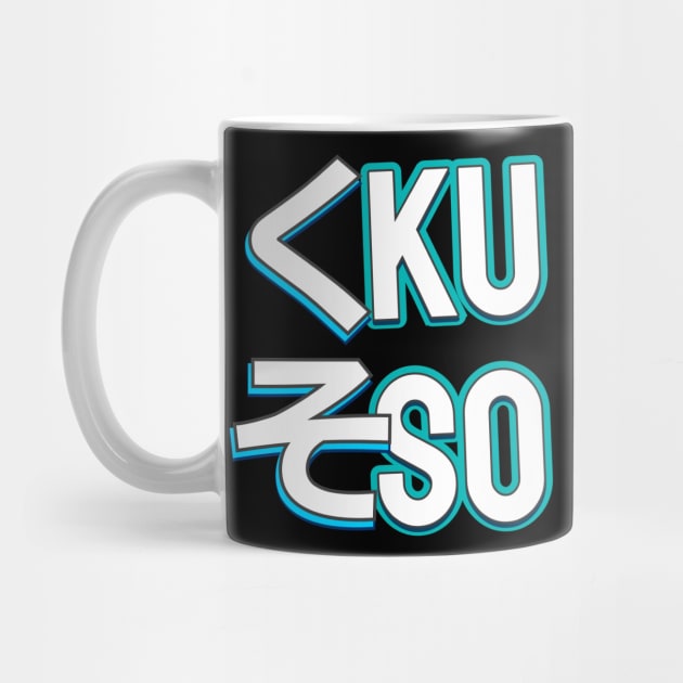 Kuso. Kuso Is a Japanese Swearing Word. Kuso, Japanese Kanji. by A -not so store- Store